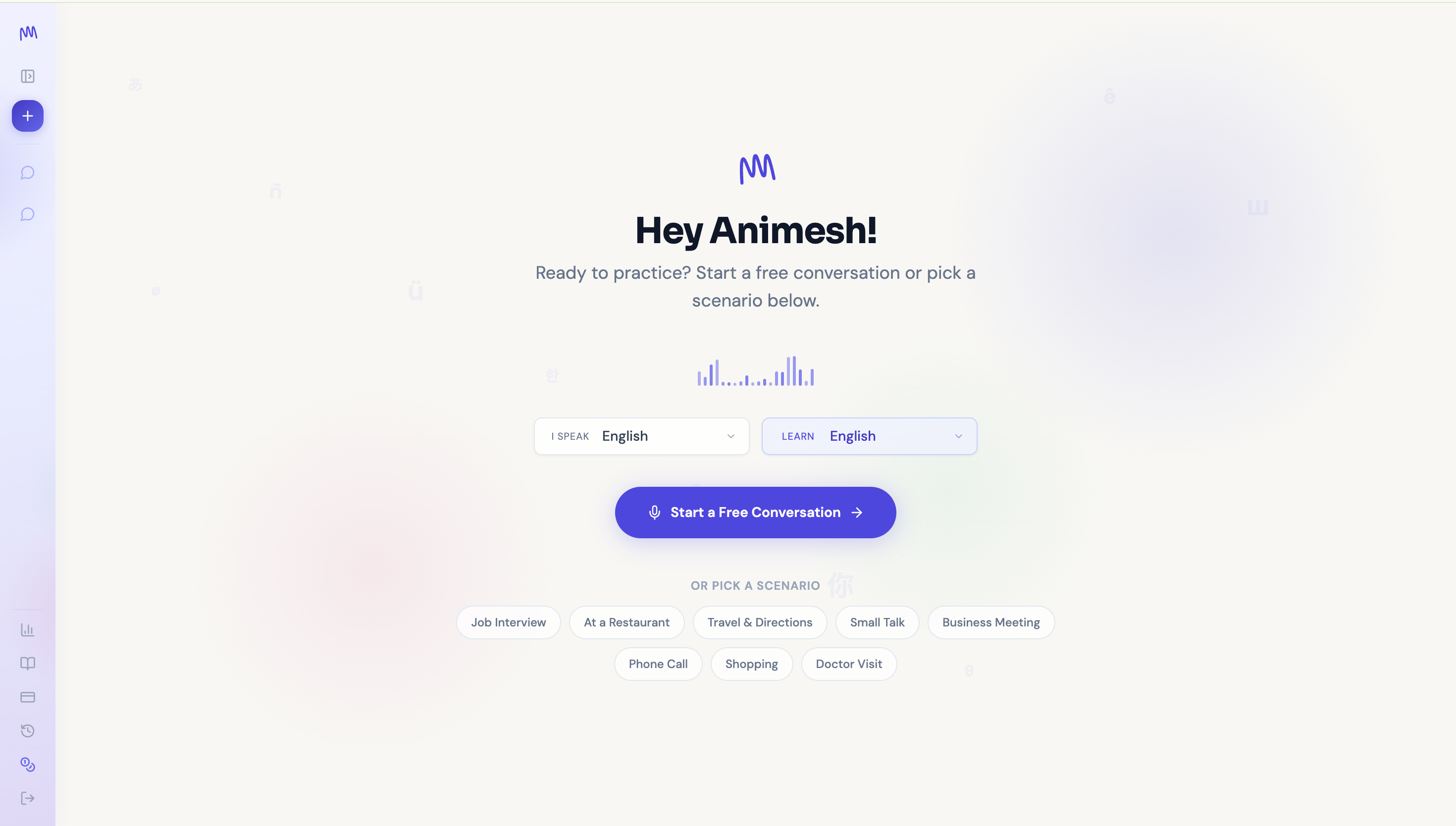 Mumble AI gallery image