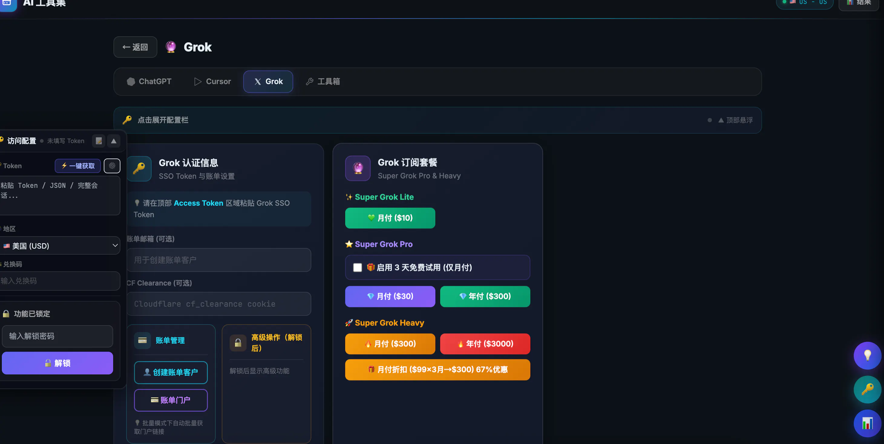 AI TOOL gallery image