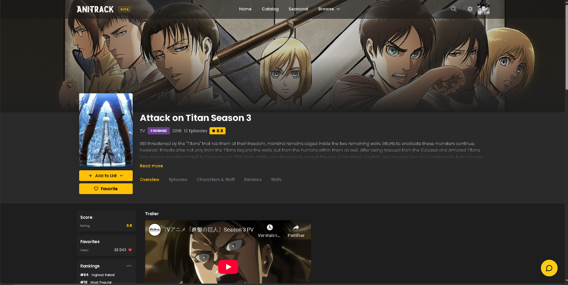 AniTrack - Screenshot 2 showing product features and functionality