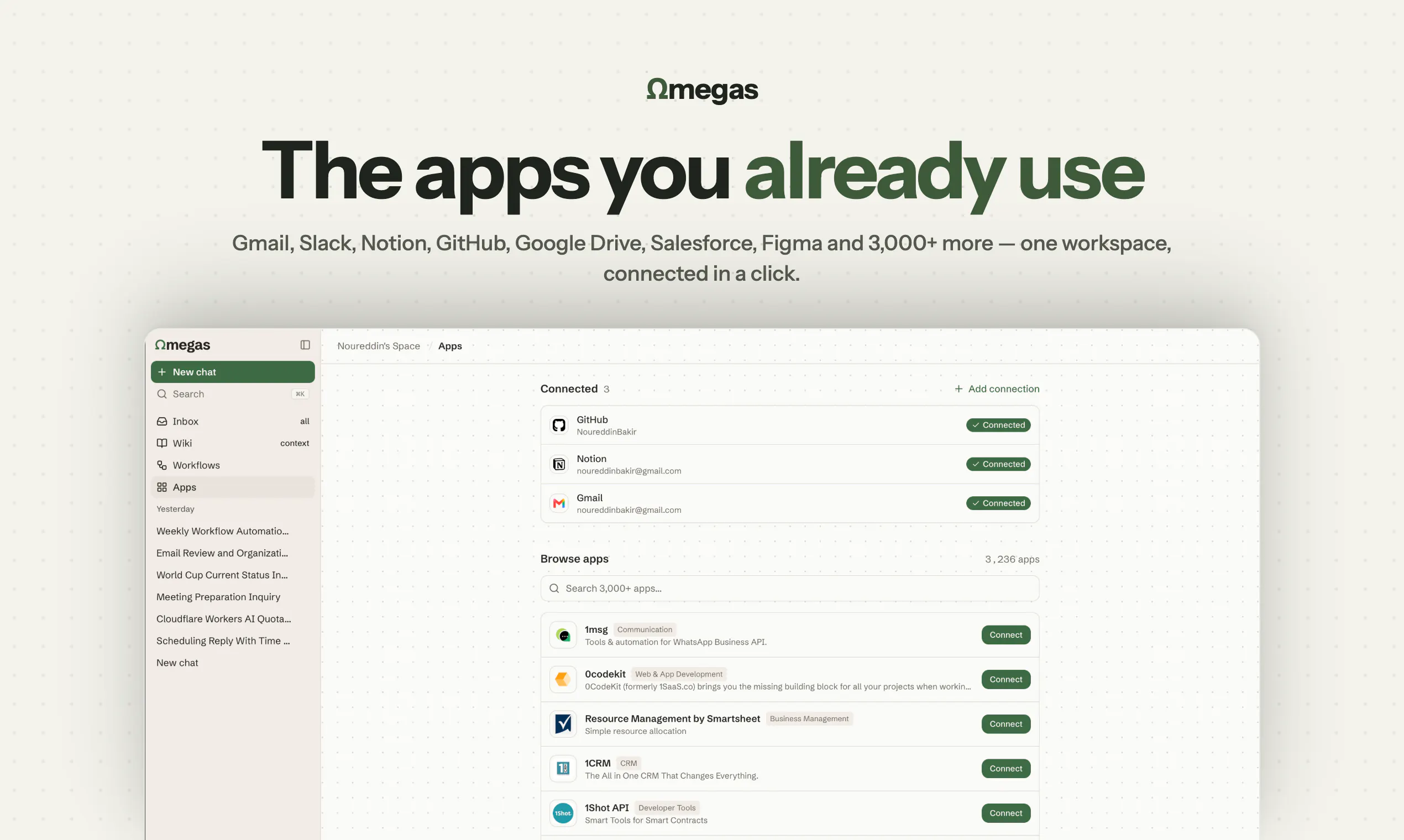 Ωmegas.dev gallery image