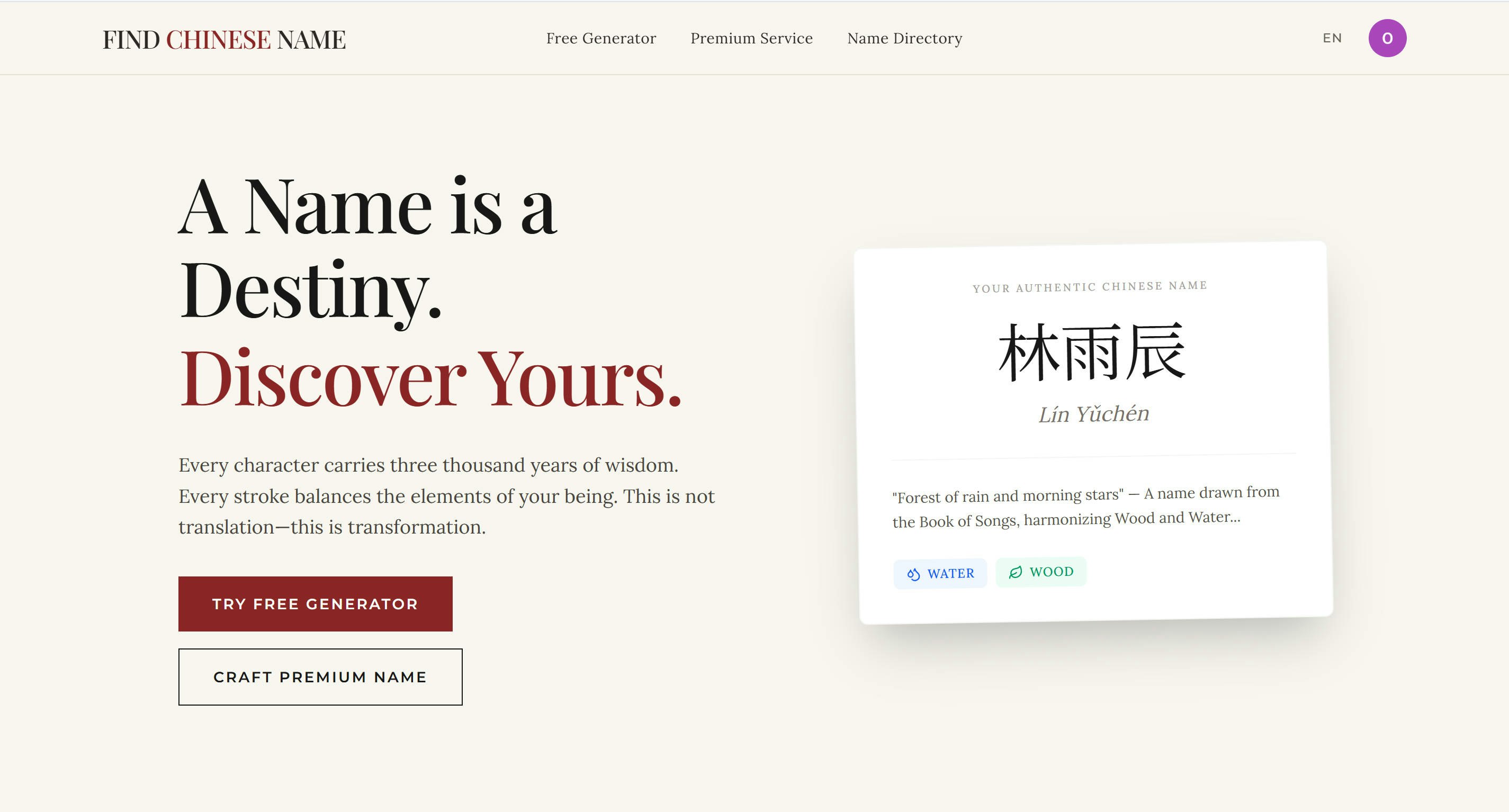 FindChineseName gallery image