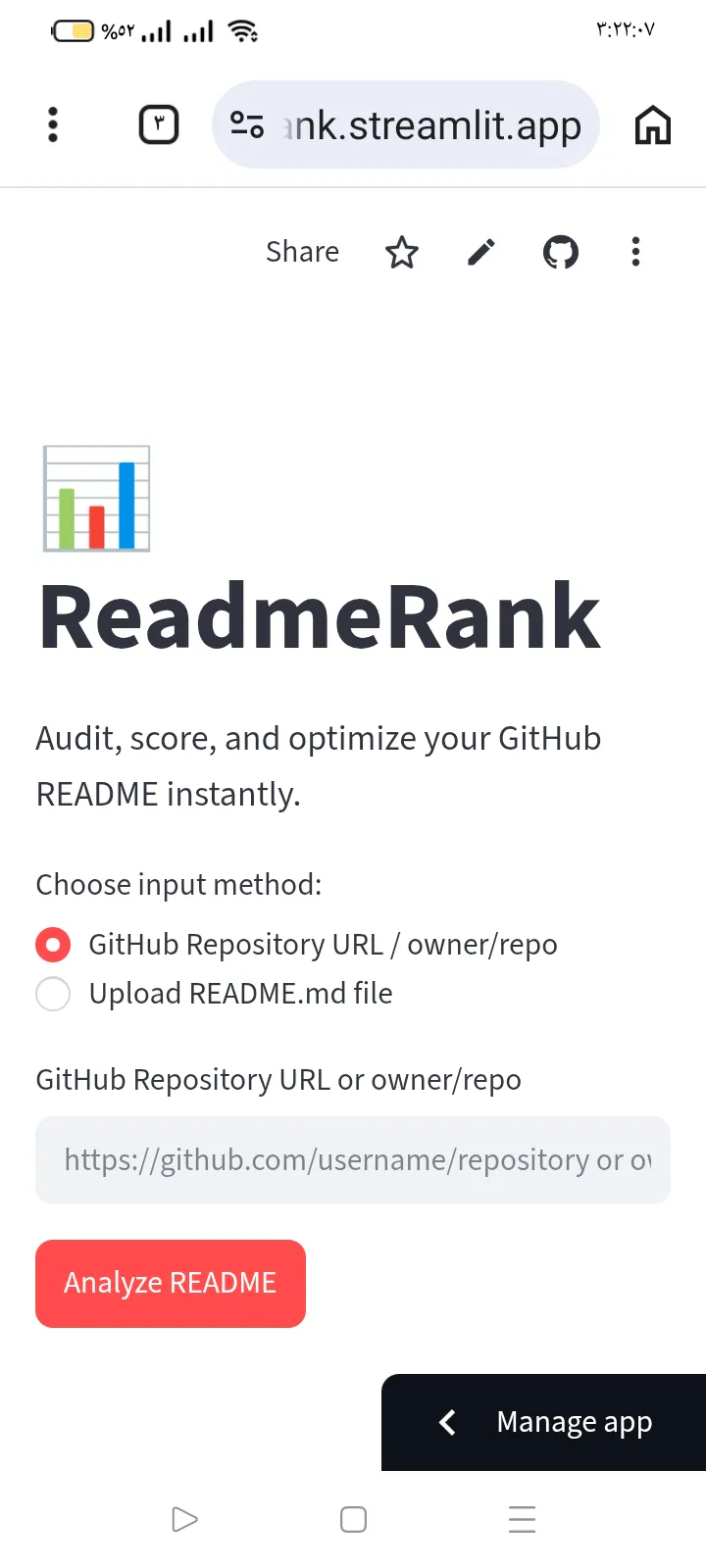 Readme Rank  gallery image