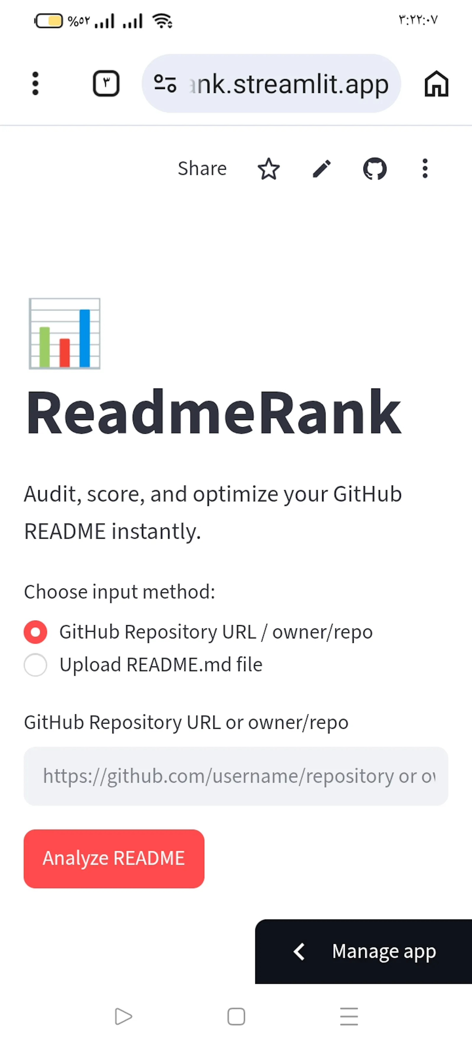 Readme Rank  screenshot 1