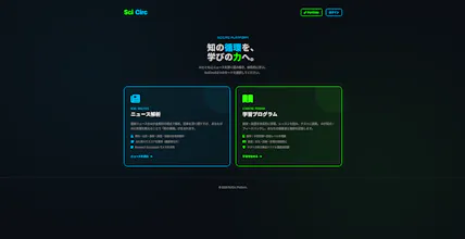 Tsurukame Portal gallery image