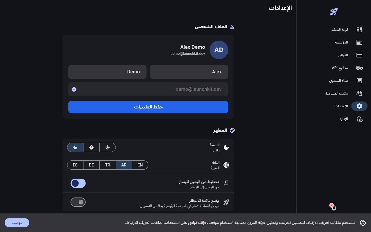 LaunchKit gallery image
