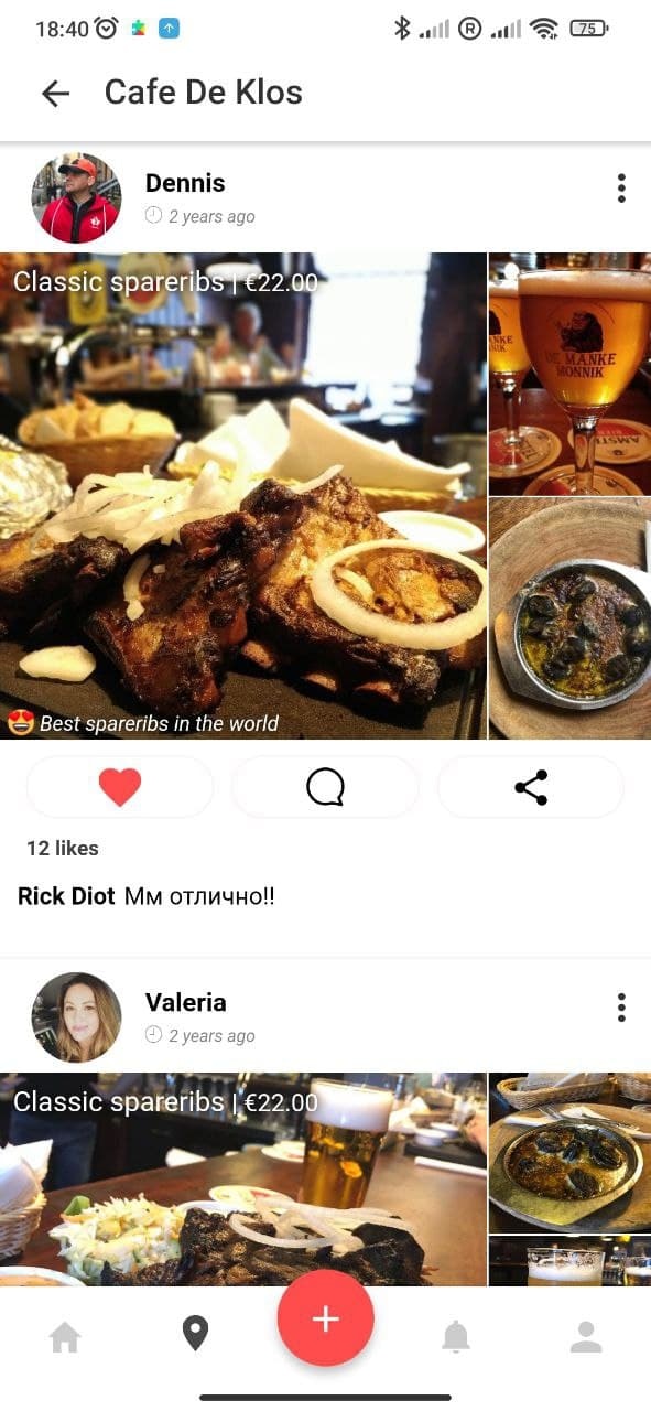 EATELLA gallery image