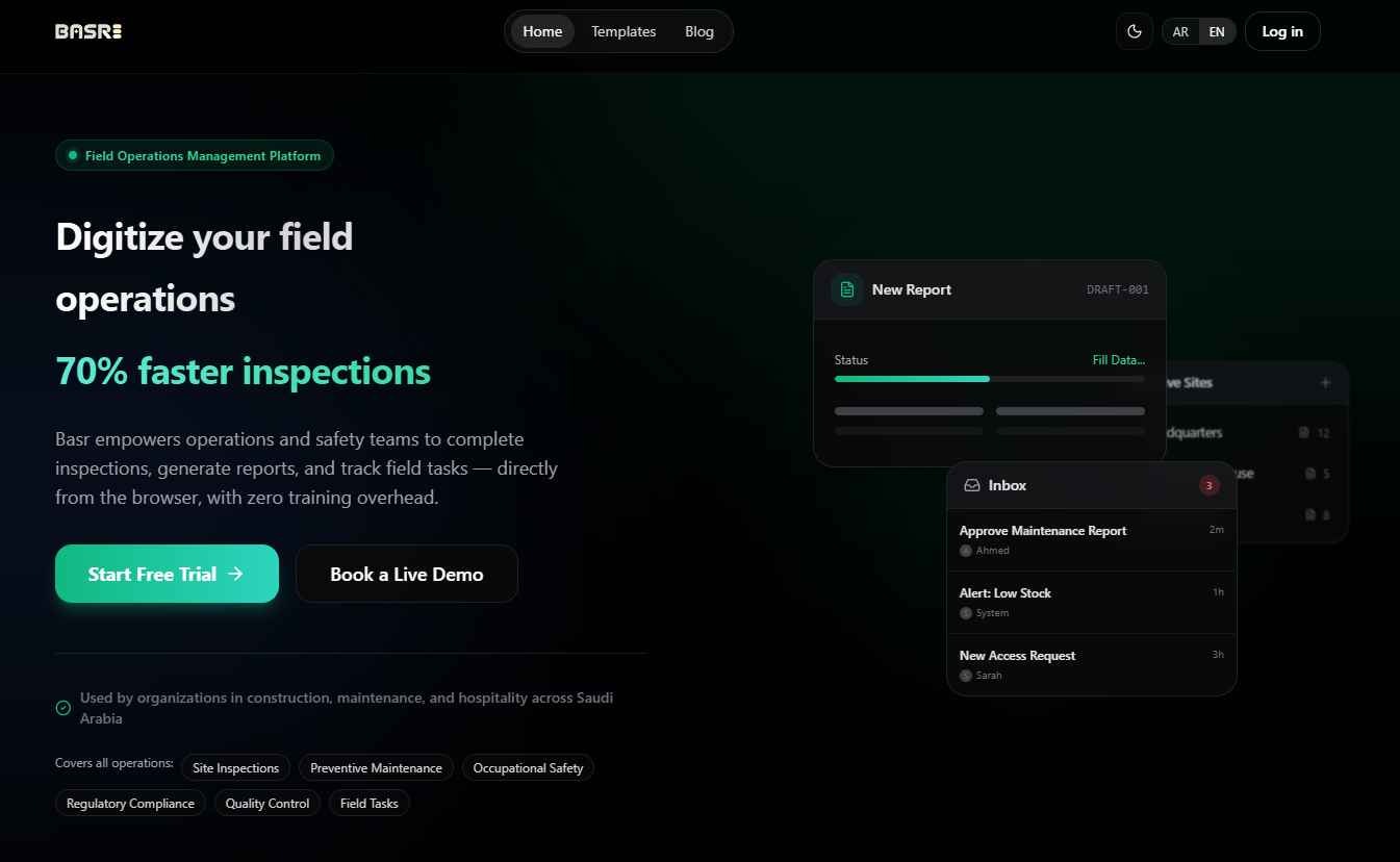 Basr Platform - Screenshot 3 showing product features and functionality