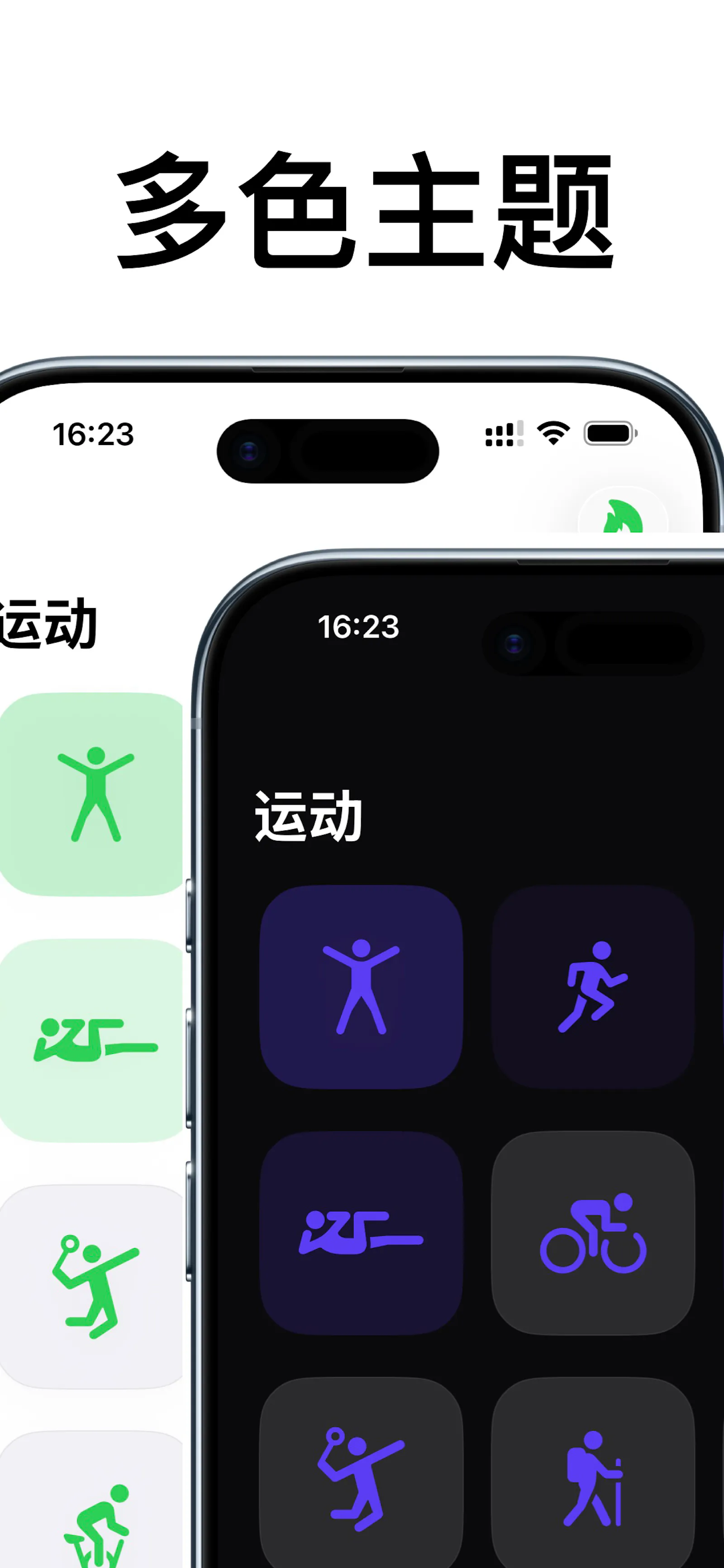 SportNote screenshot 7