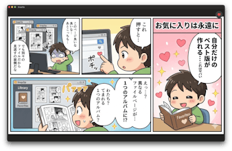 SnapZip gallery image