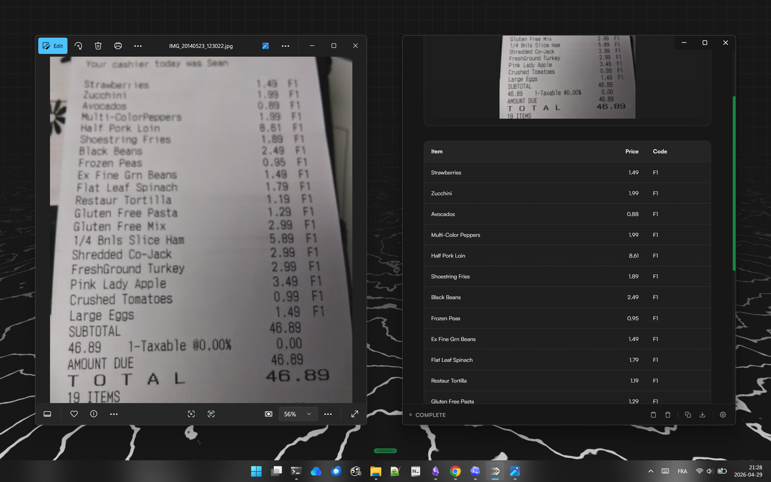 MachinesFluent gallery image