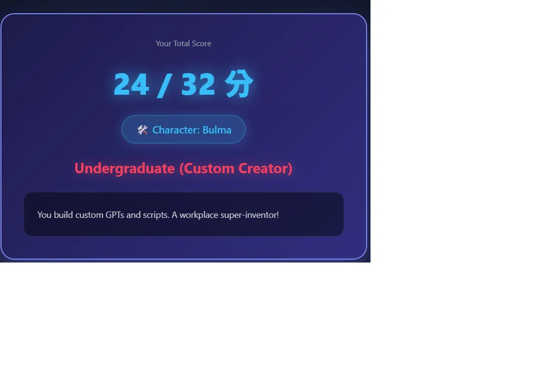 AI Power Health Check gallery image