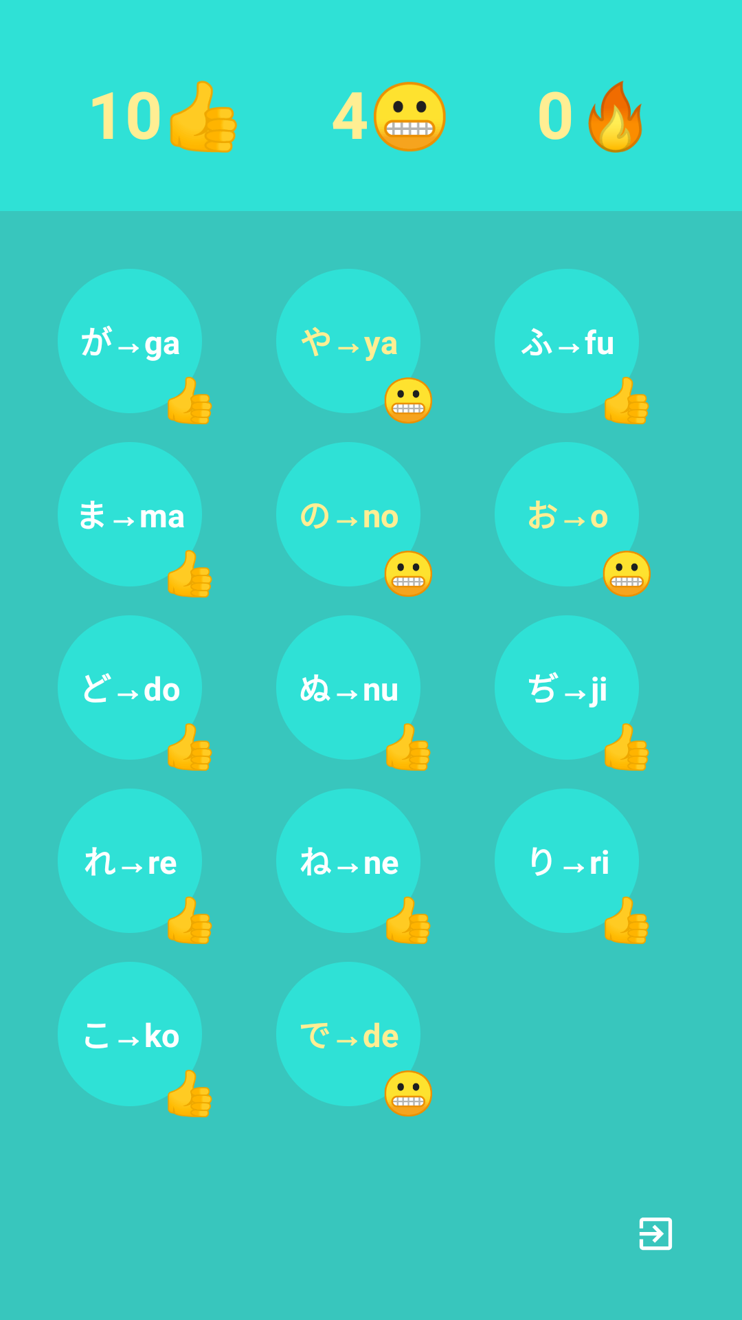 Hiragana Easy gallery image