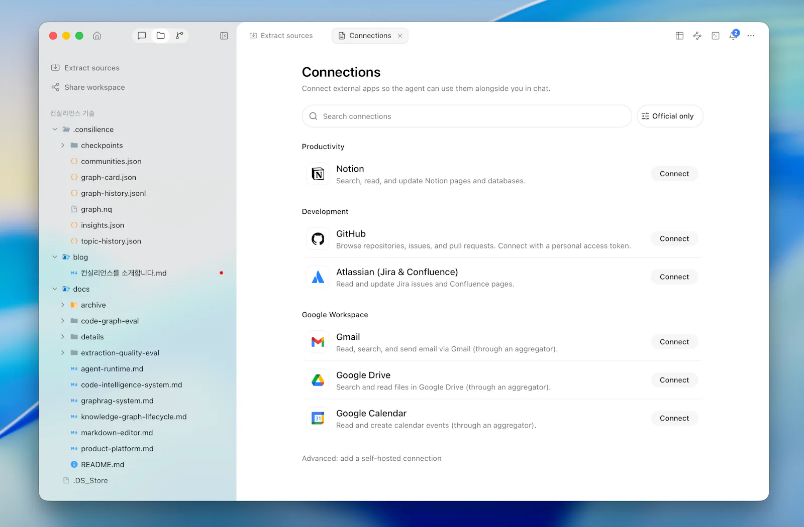 Consilience screenshot 6