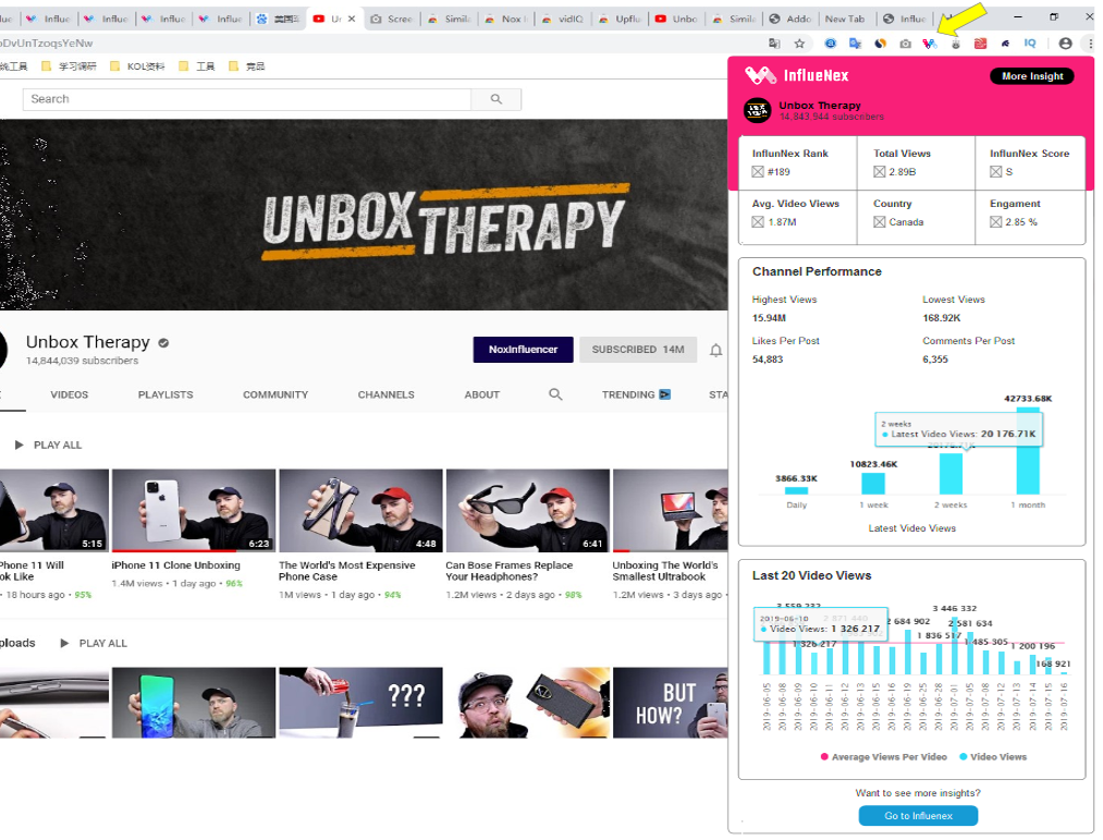 InflueNex gallery image