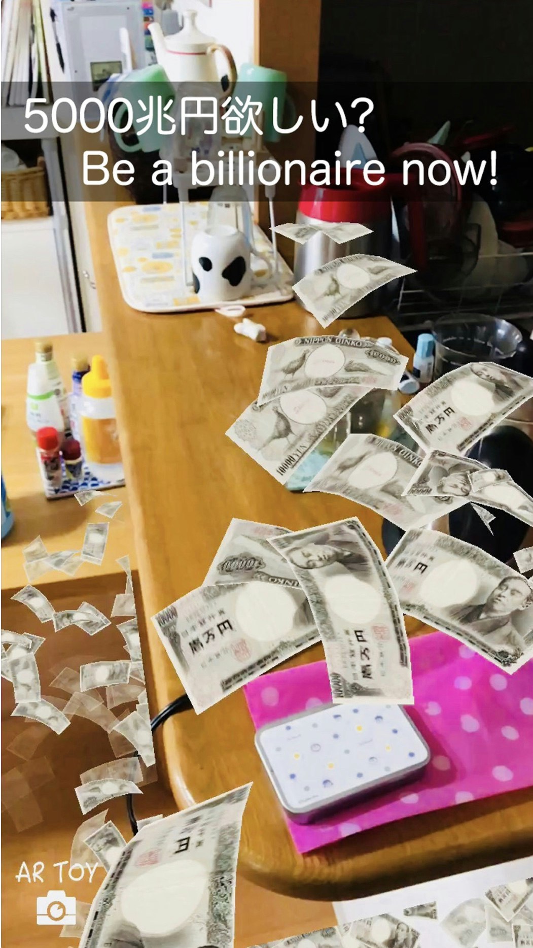 AR Toy Camera gallery image