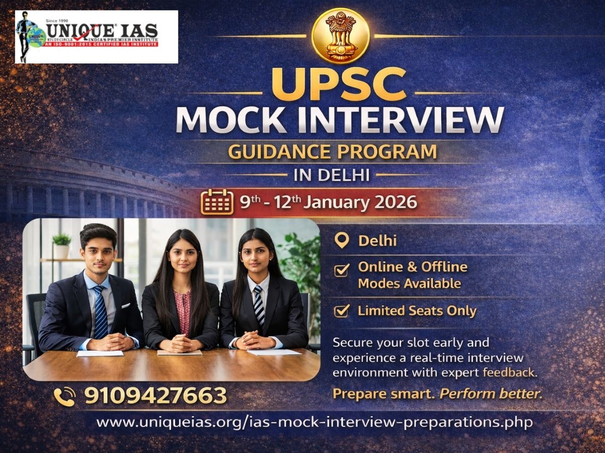 Unique IAS gallery image