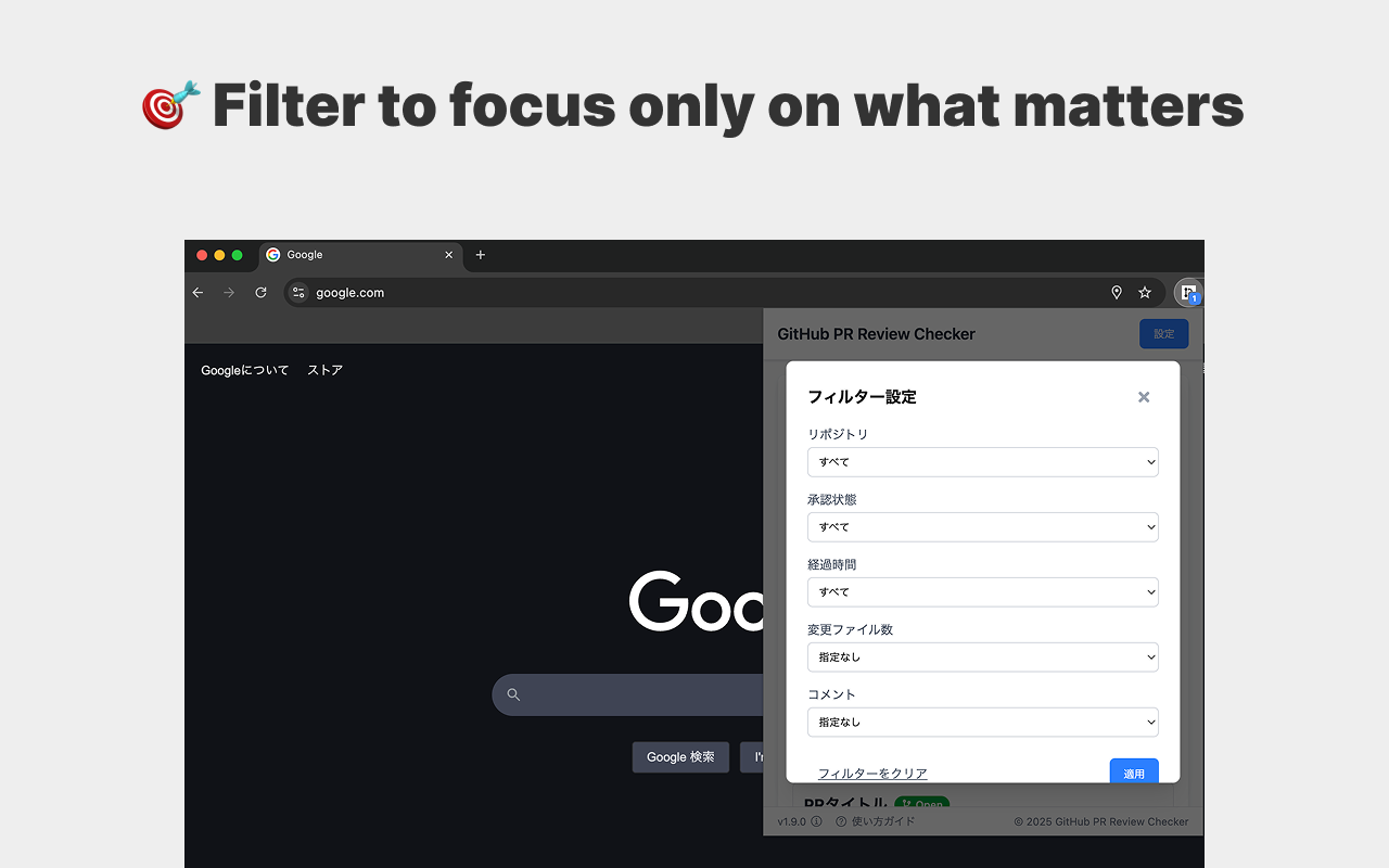 GitHub PR ตรวจสอบรีวิว - ตรวจสอบ PRS ได้อย่างรวดเร็วเพิ่มประสิทธิภาพเวิร์กโฟลว์ GitHub media 4