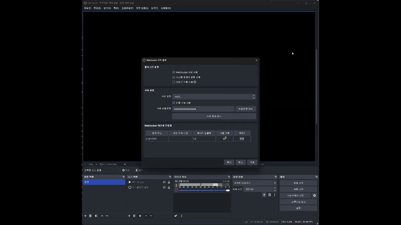 스트리밍 자동화의 완성 media 1