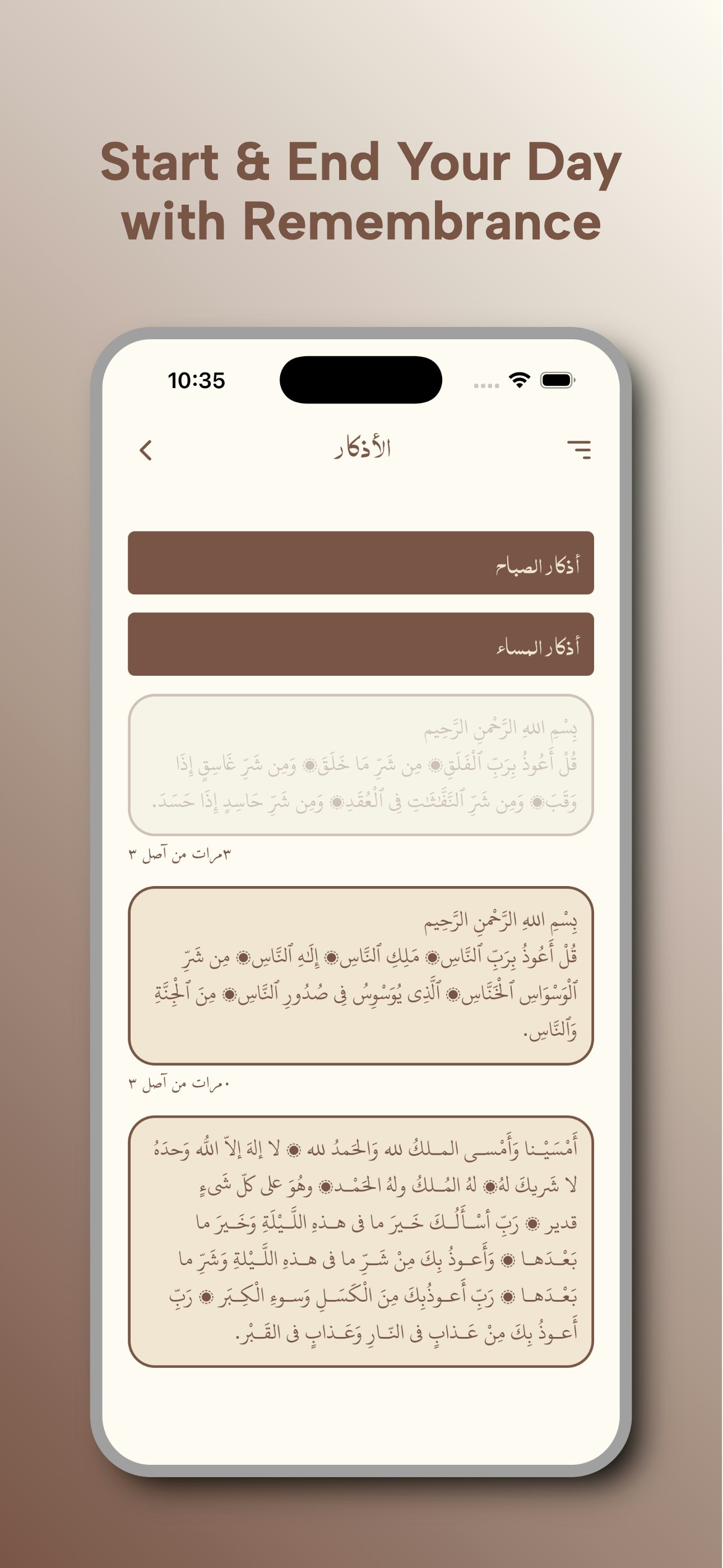 Quran gallery image