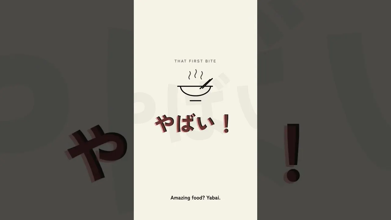 YABAI screenshot 1