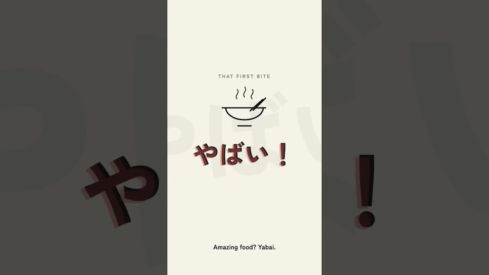 YABAI screenshot 1 (video preview)