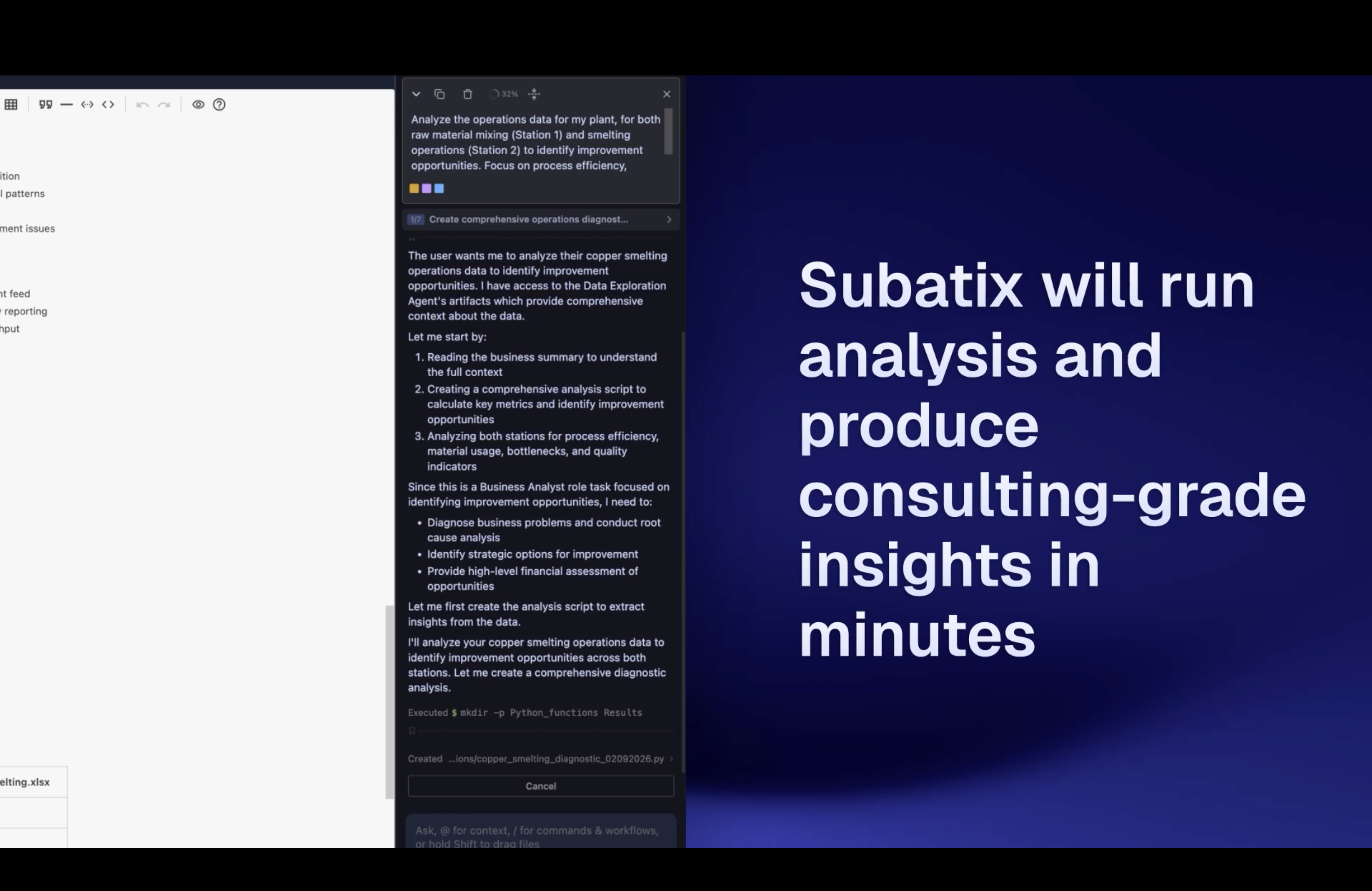 Subatix Workspace - Screenshot 4 showing product features and functionality