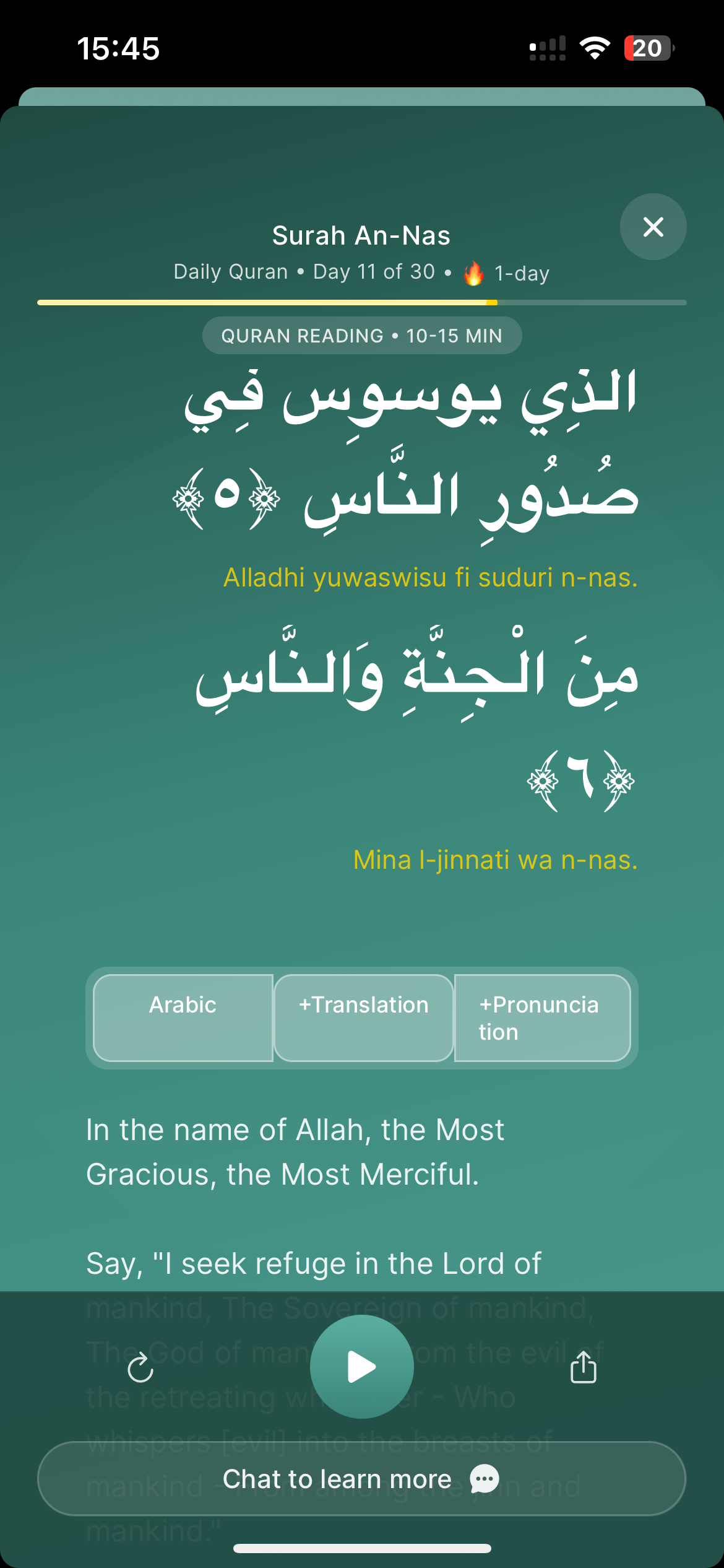 Dua Chat gallery image