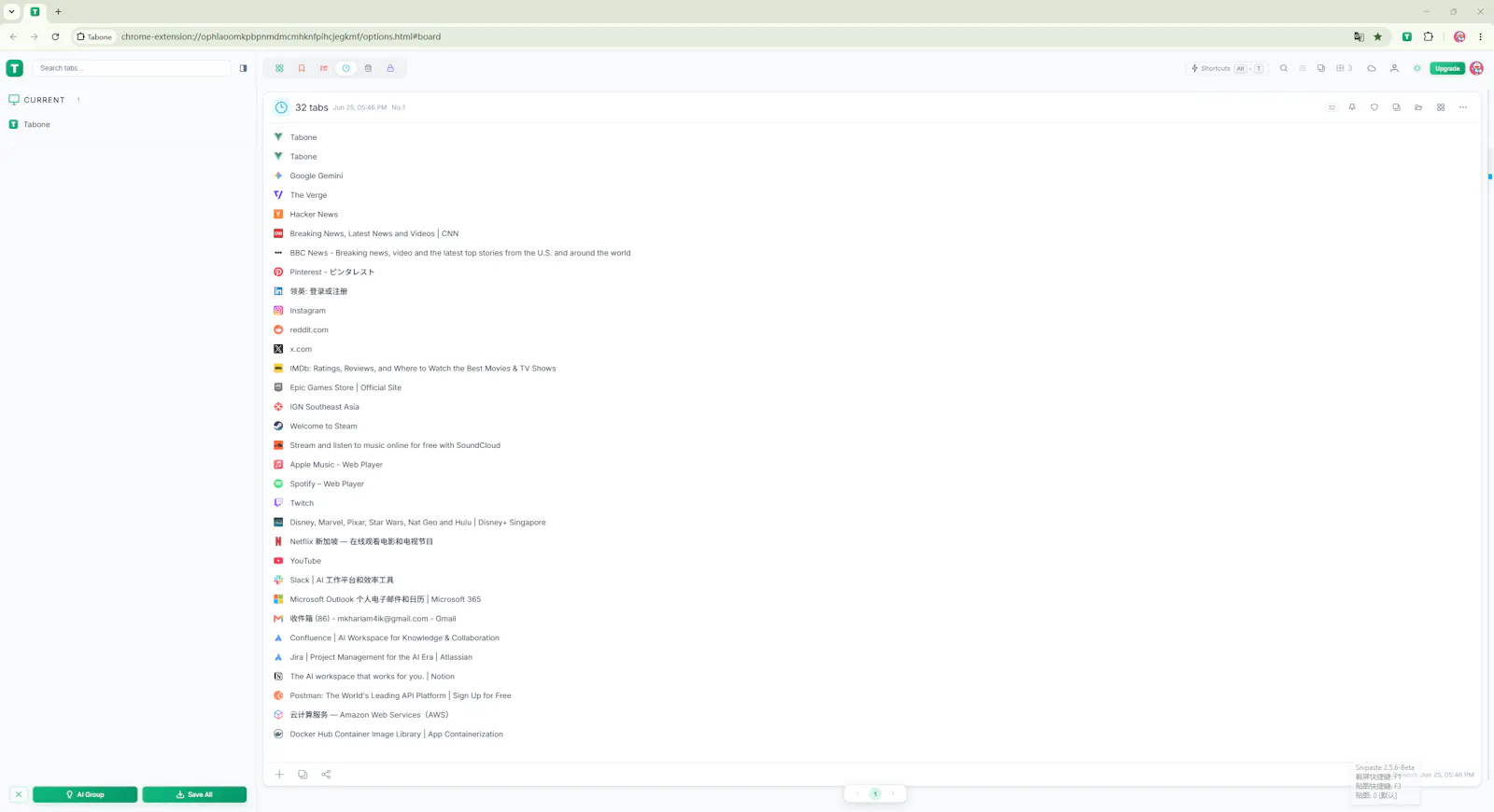 Tabone screenshot 3