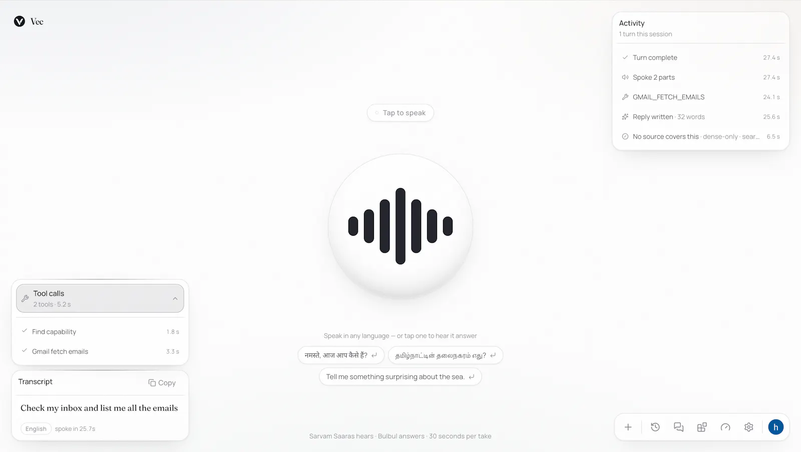 Vec screenshot 3