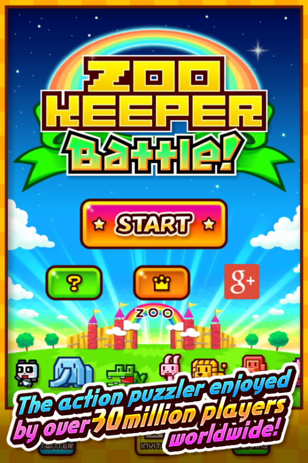 ZOOKEEPER gallery image