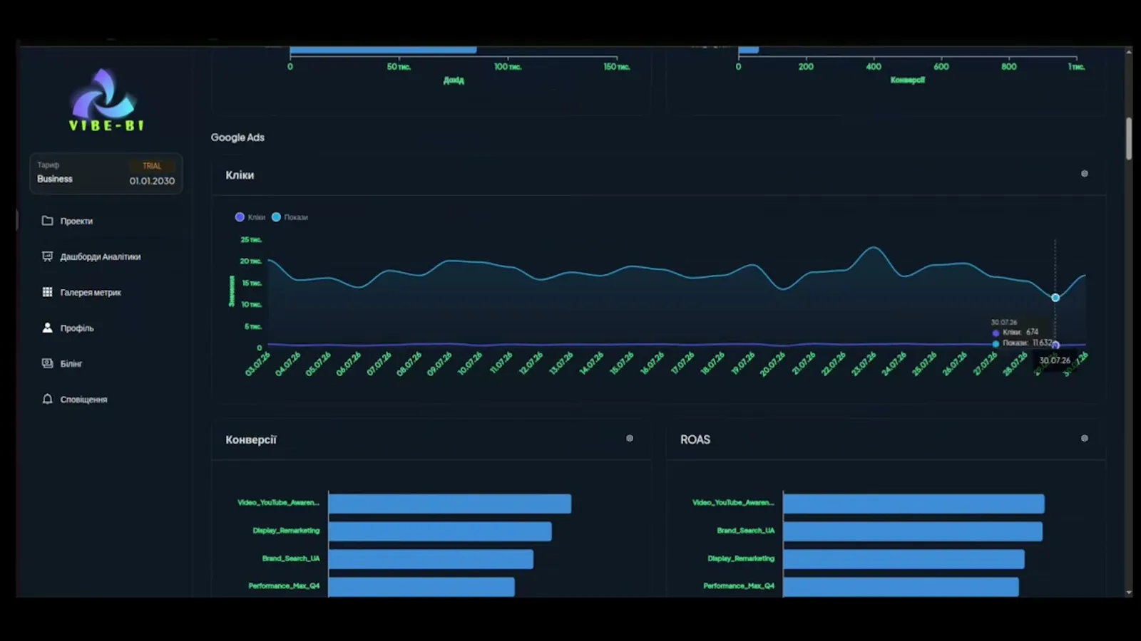 Vibe BI screenshot 1 (video preview)