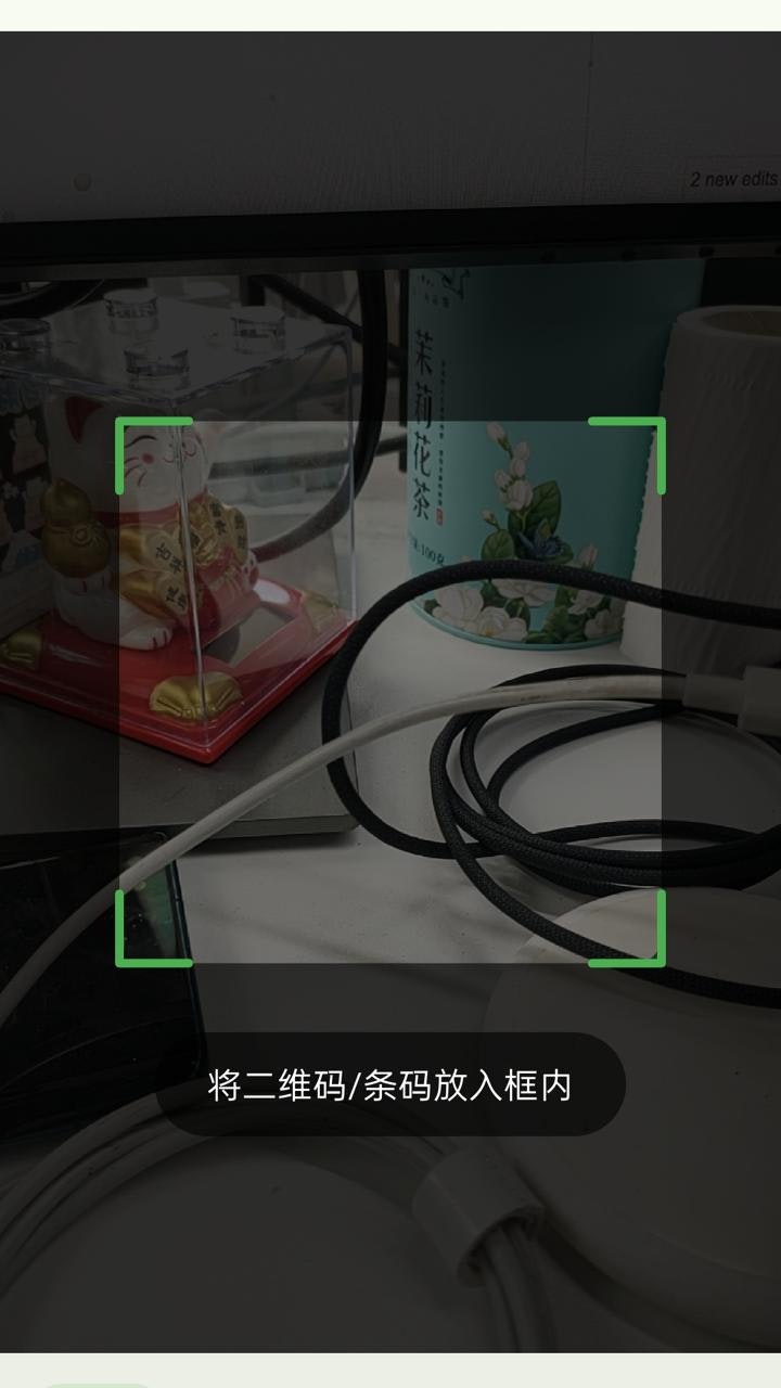 SmartScan gallery image