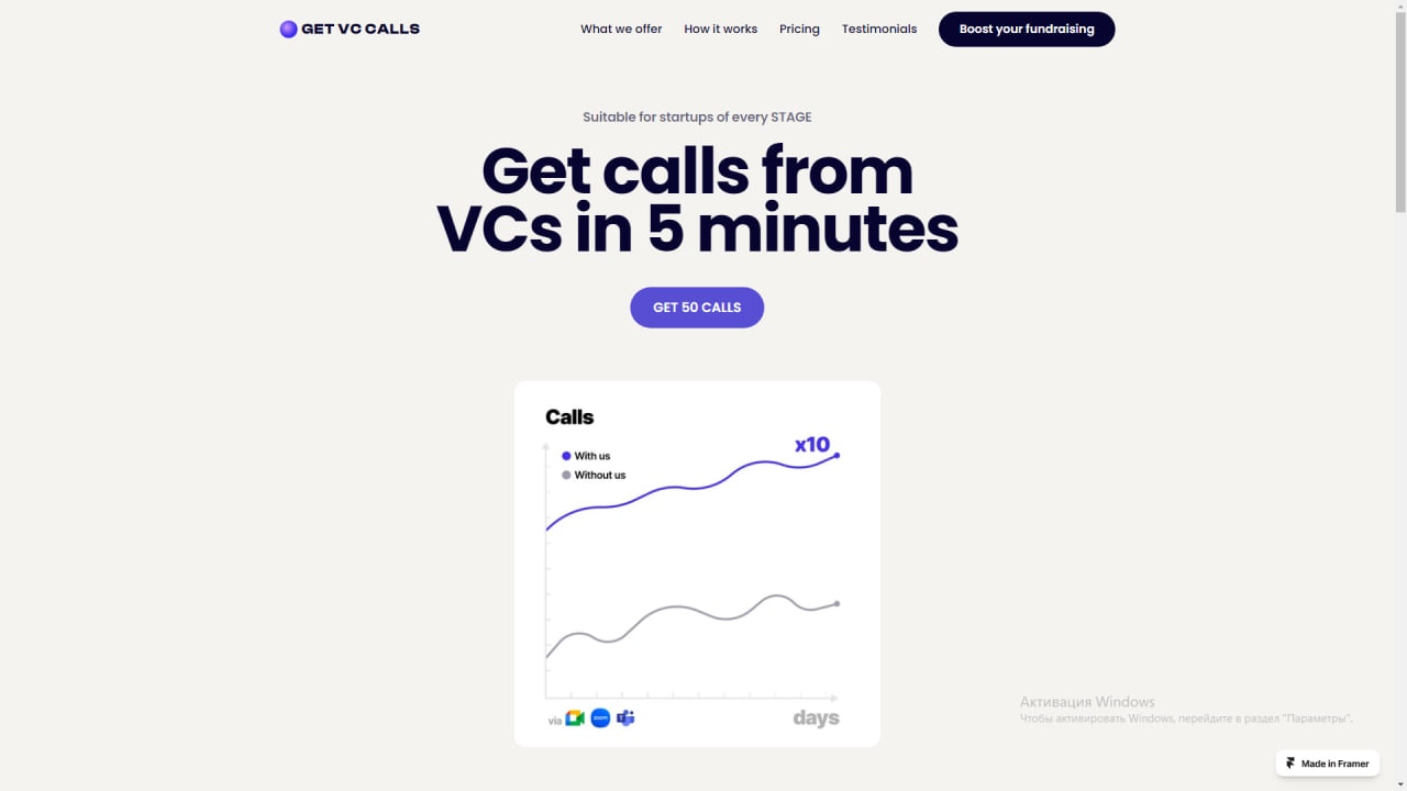 startuptile GetVcCalls-Get VC calls to your calendar