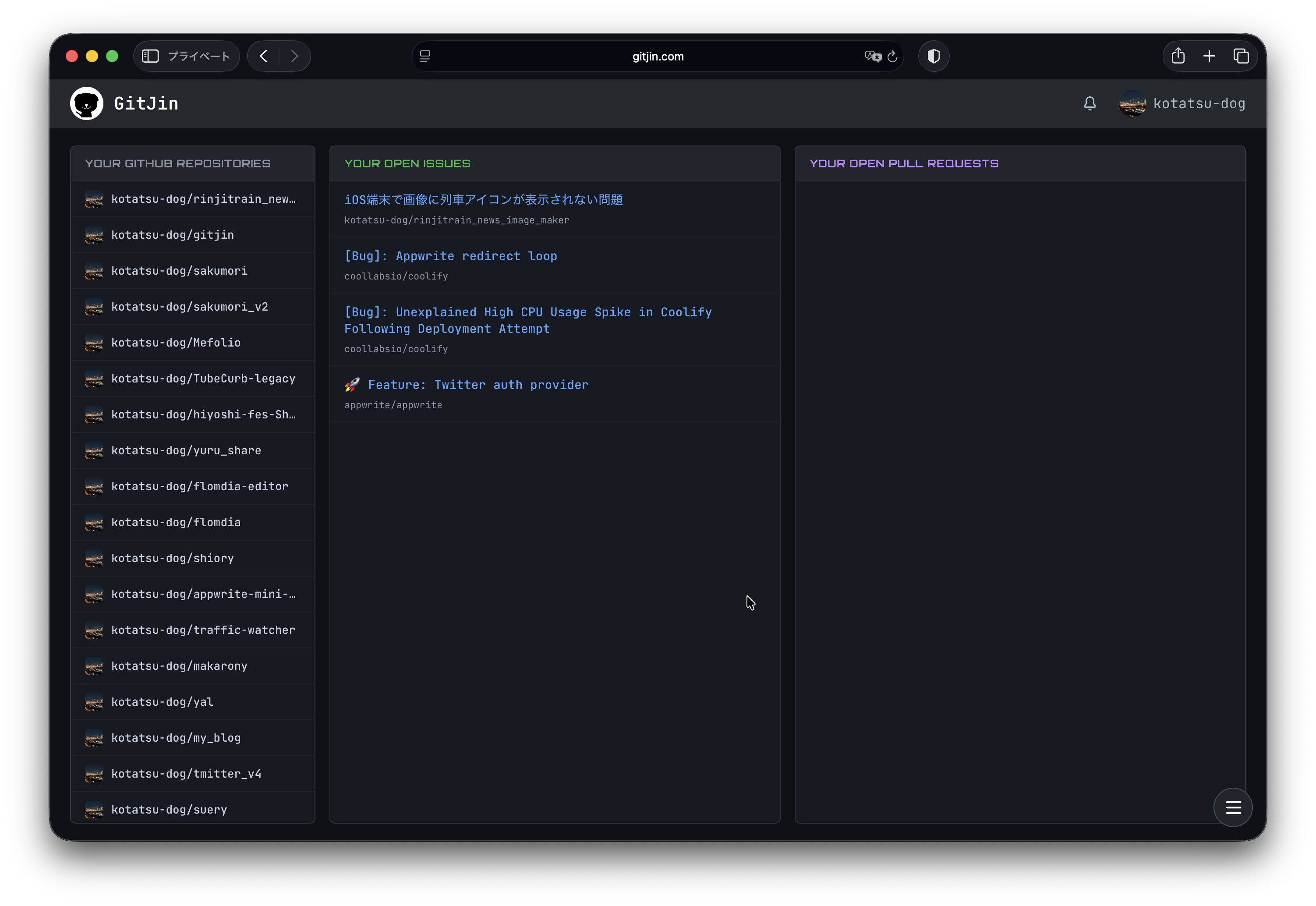 GitJin - Screenshot 2 showing product features and functionality