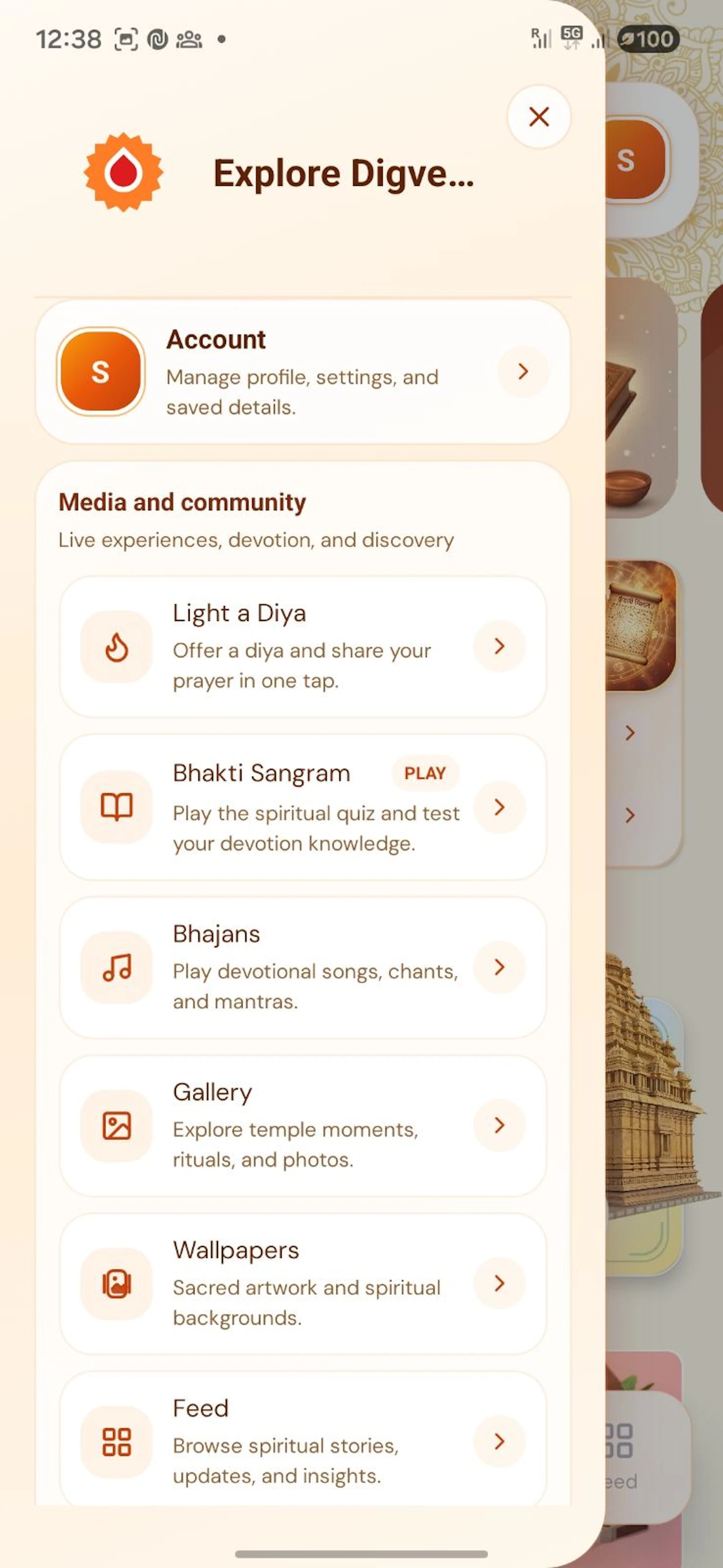 Digveda screenshot 4