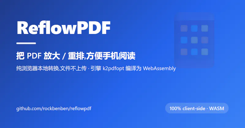 ReflowPDF screenshot 2