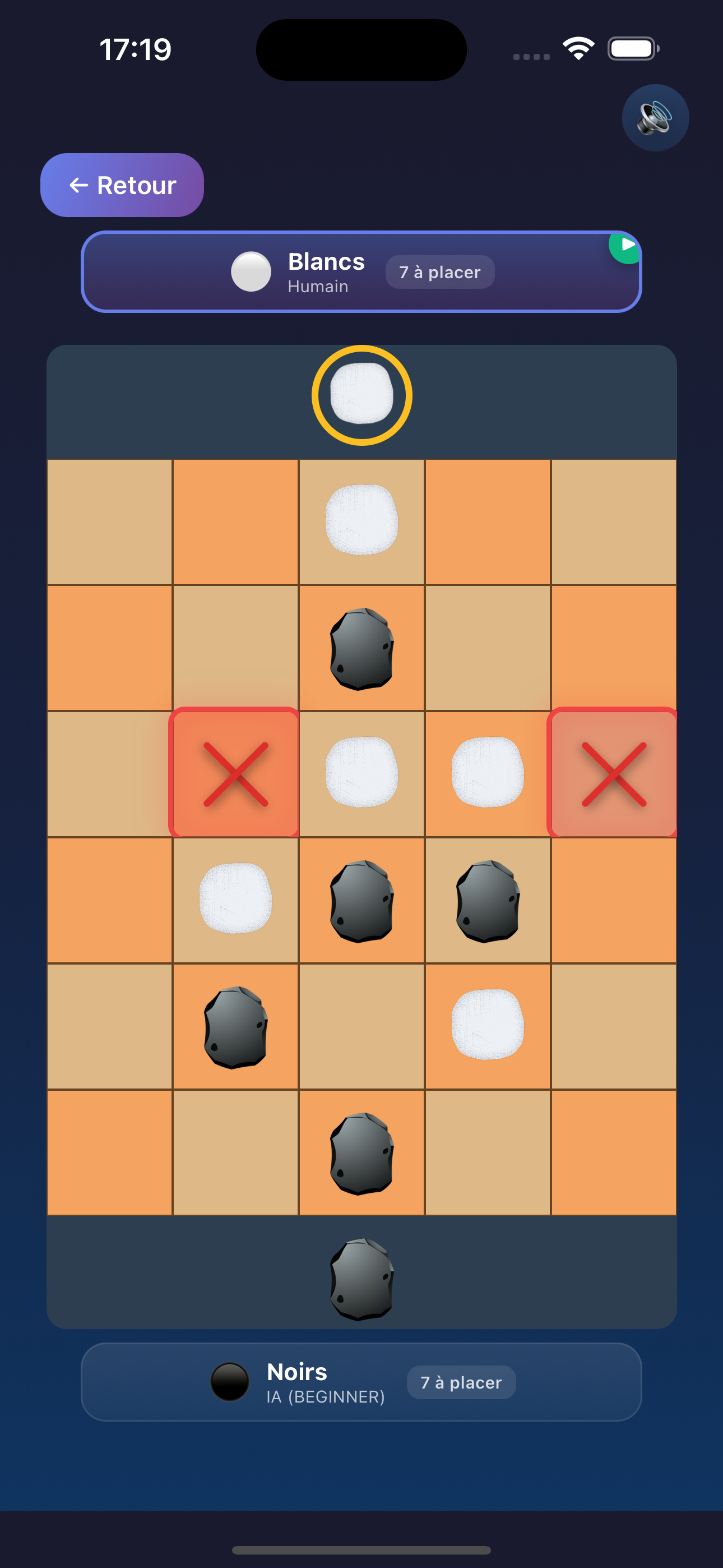 agraa - Screenshot 3 preview