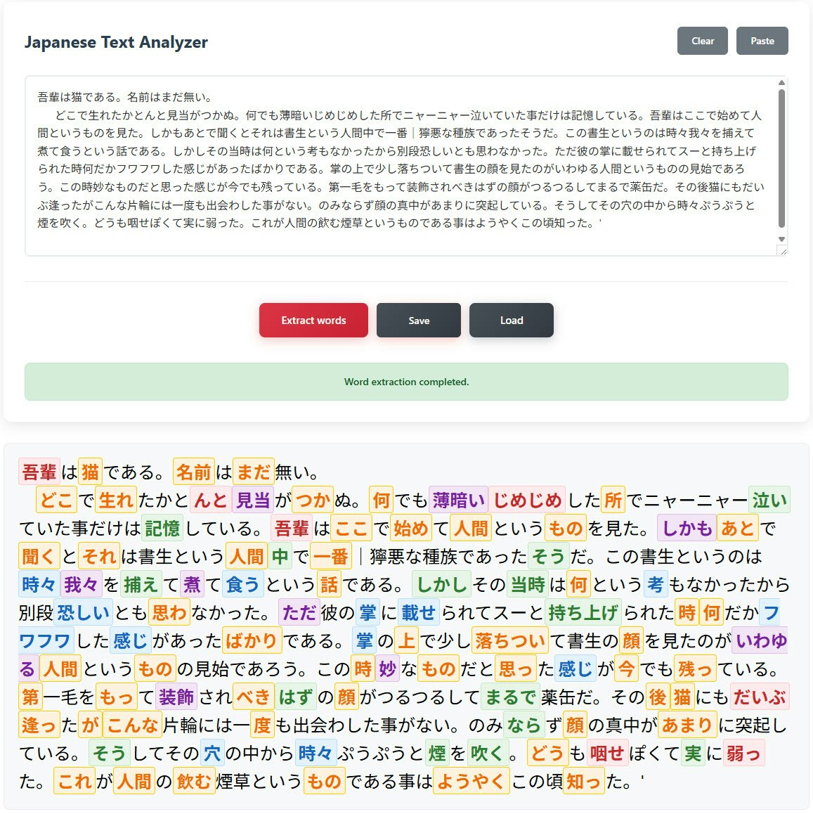 Onigiri - AI Language Learning gallery image