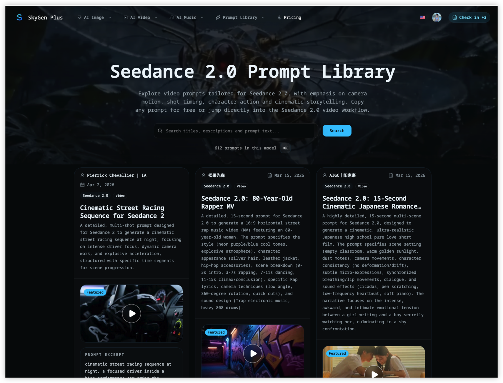 SkyGen Plus gallery image