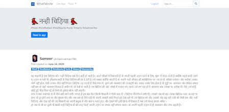 WhatIWrote gallery image