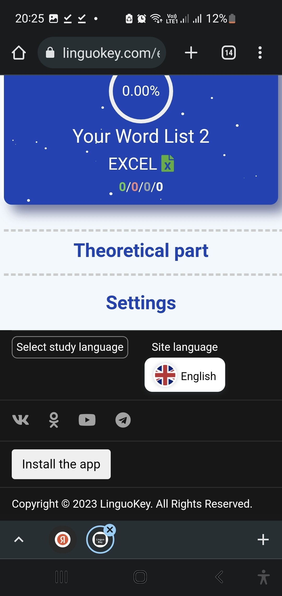 Lingüístico - Entrenador de vocabulario de idiomas extranjeros. media 14