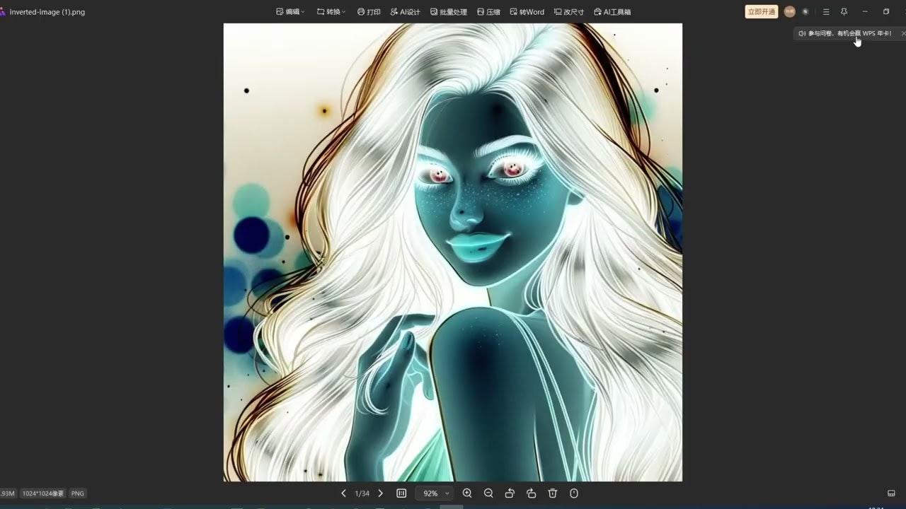 Invert Image Online gallery image