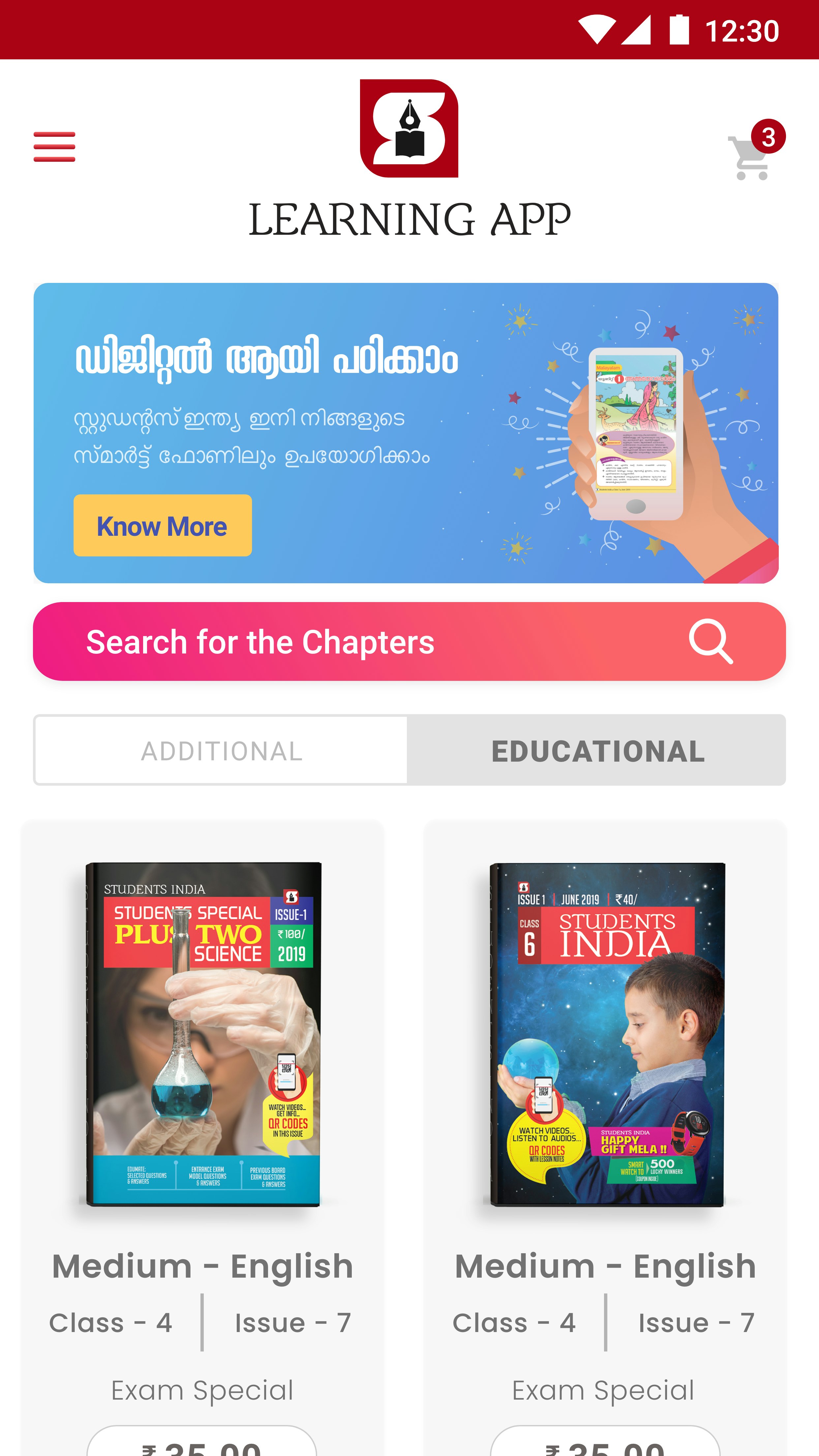 Students India Learning App gallery image