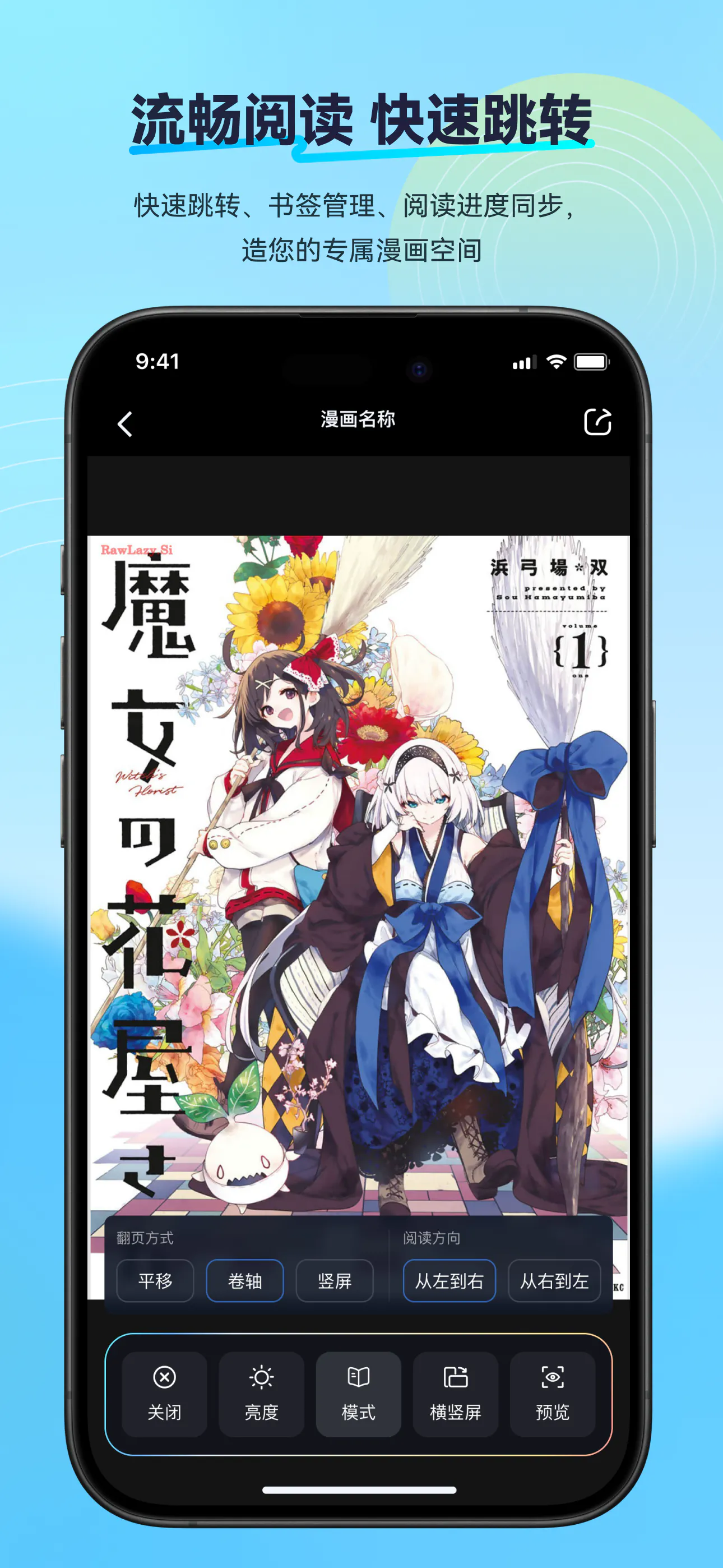 TinyReader gallery image