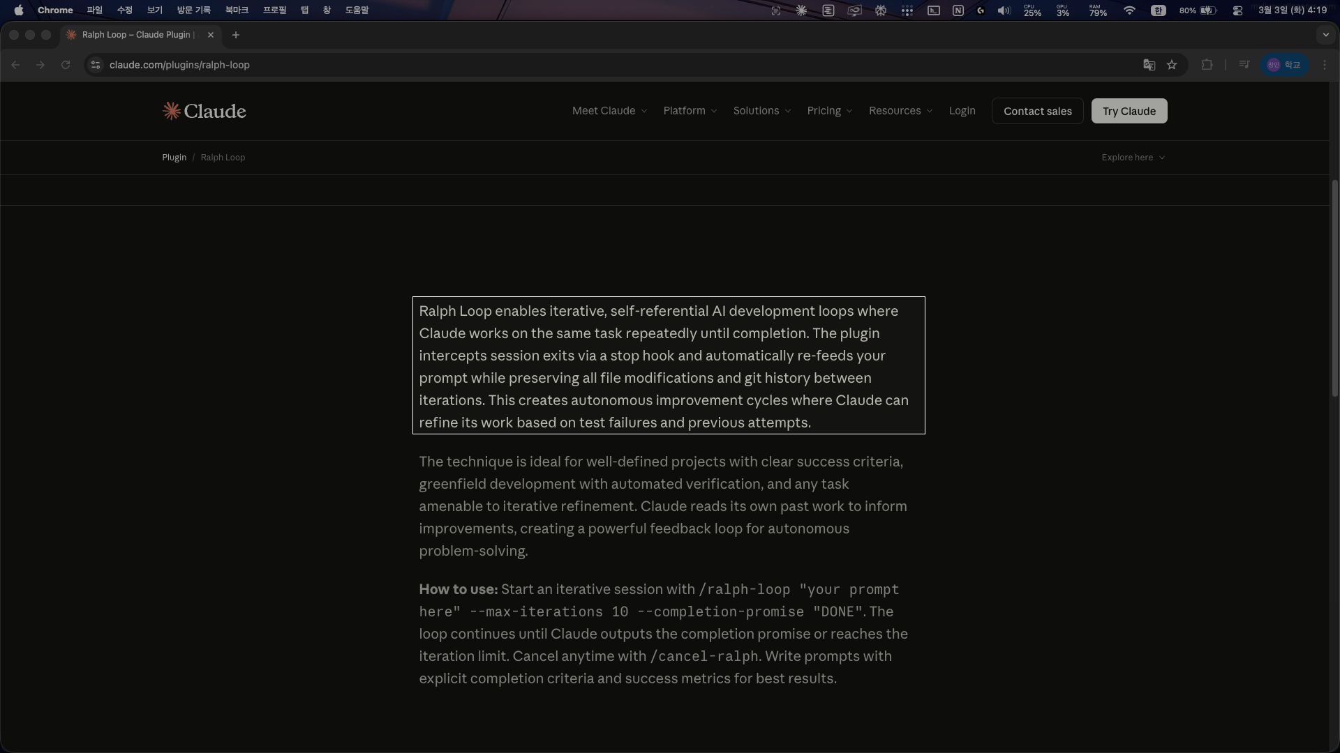 ScreenTranslate - Main product screenshot demonstrating key features and user interface