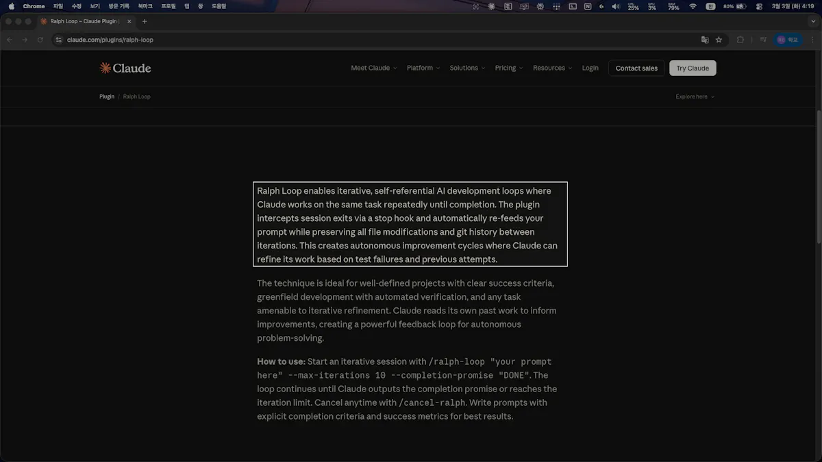 ScreenTranslate
