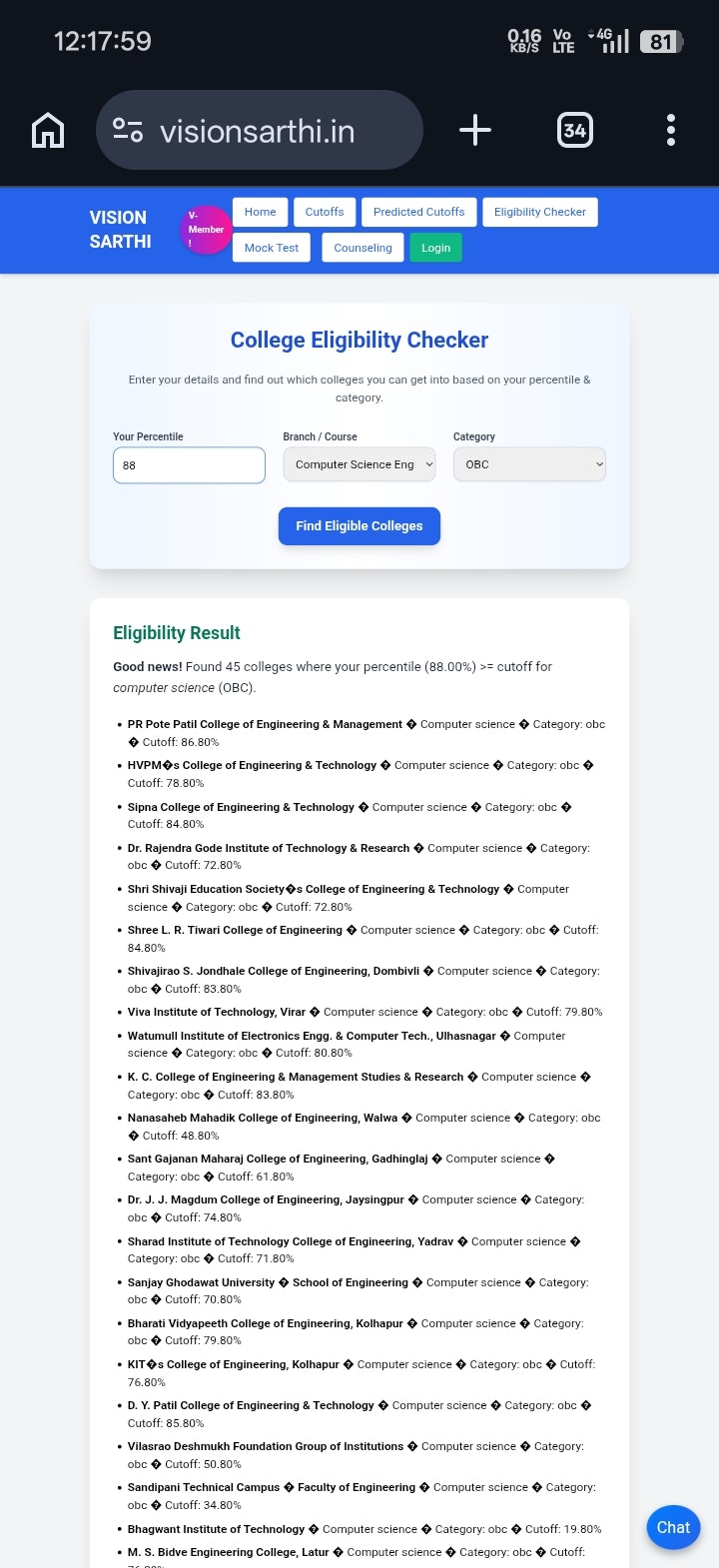 VISION SARTHI - Screenshot 2 showing product features and functionality