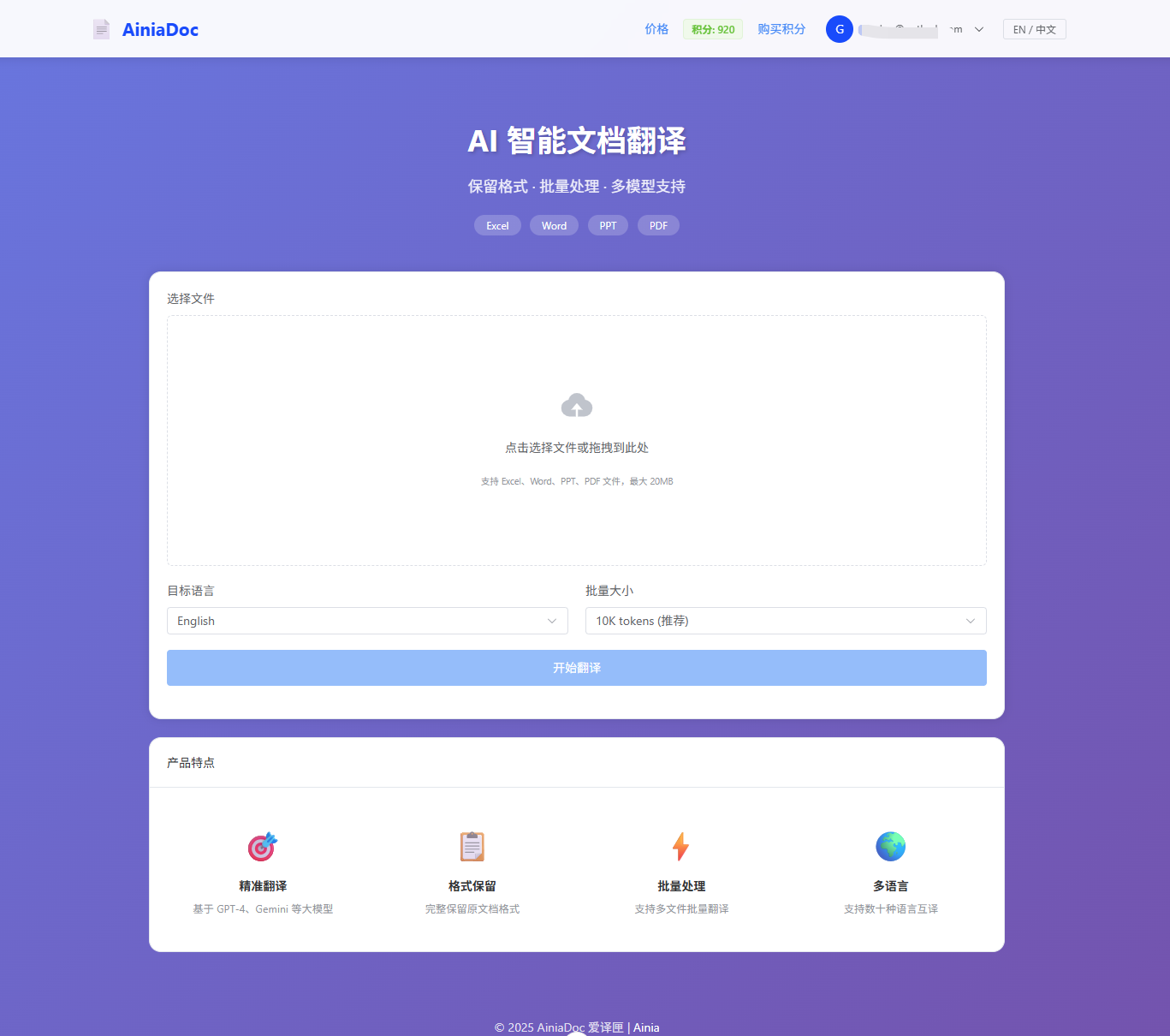 ainiadoc gallery image