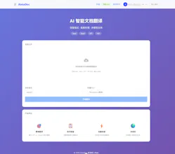 ainiadoc gallery image