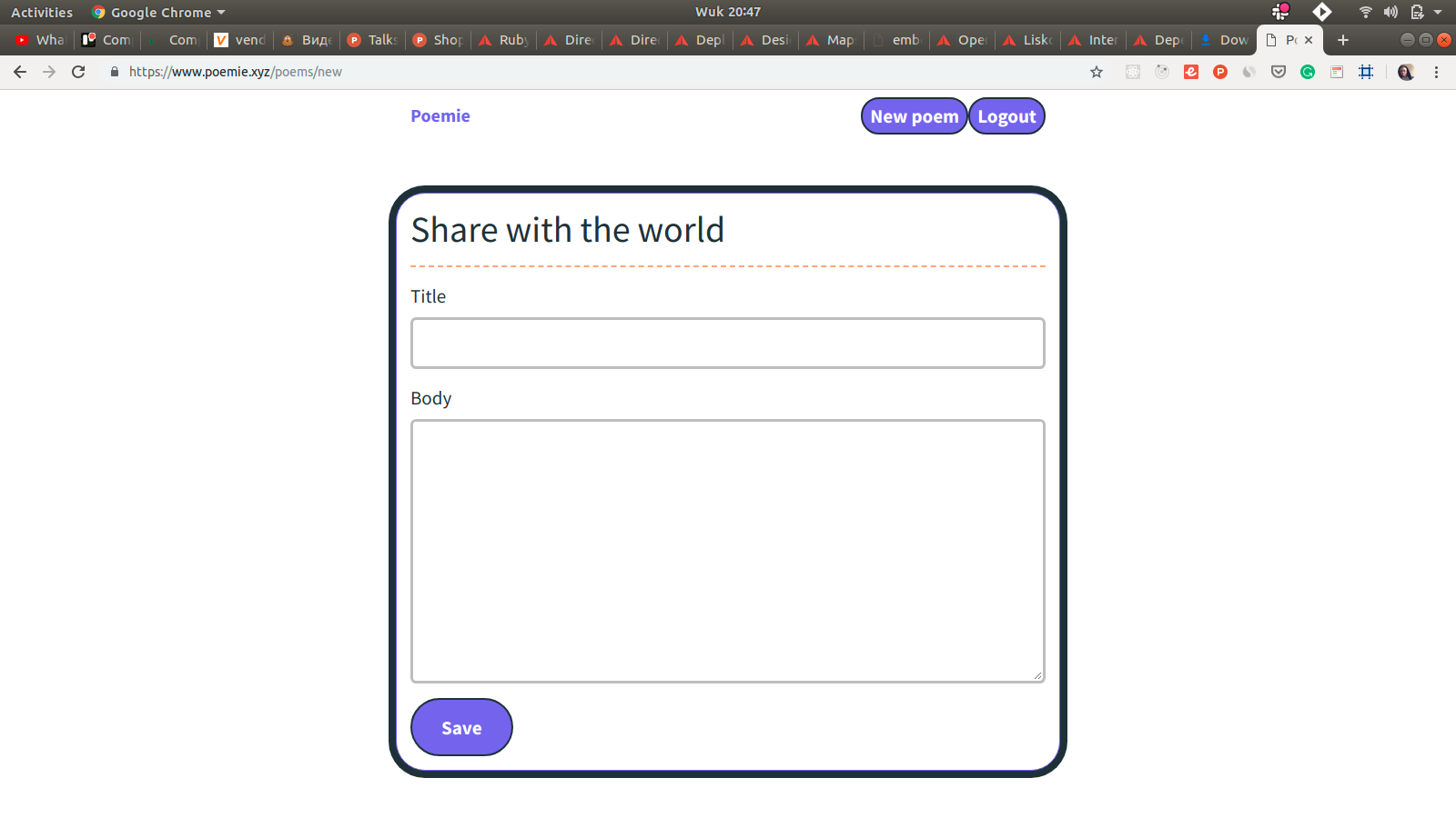 Poemie gallery image